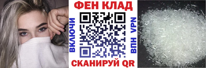 АМФ Premium  Гусев 