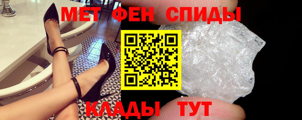 Амфетамин VHQ Гусев