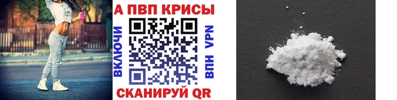 ссылка на мегу онион  Гусев  Alpha PVP VHQ 
