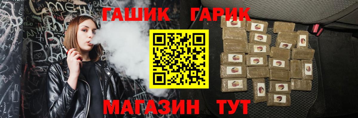 NBOMe Гусев