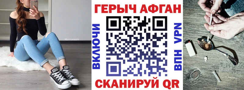 ГЕРОИН хмурый  купить наркотики сайты  Гусев 