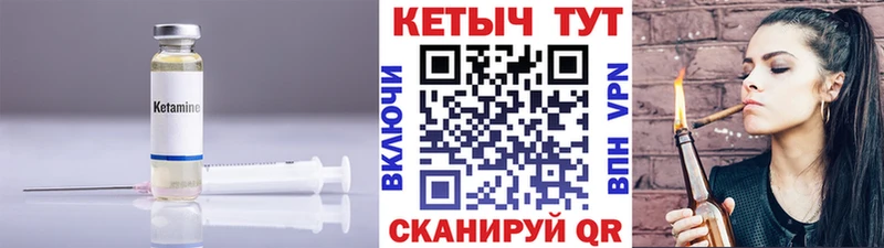цена   Гусев  Кетамин ketamine 