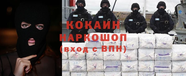 таблы Богородск