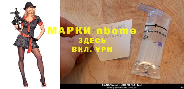 марихуана Богородицк