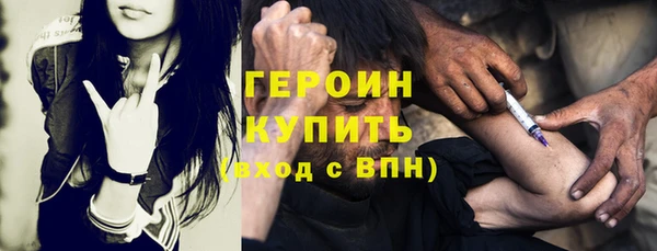 таблы Богородск