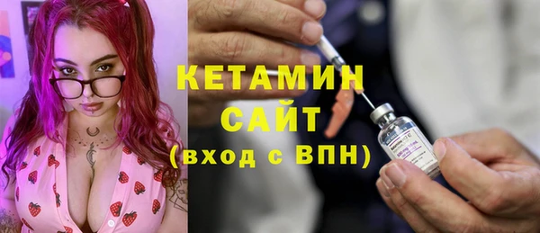 таблы Богородск