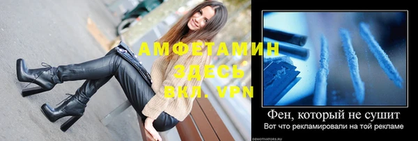 героин Беломорск