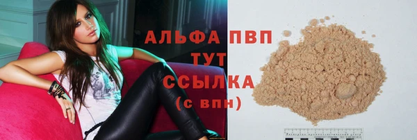 марихуана Богородицк