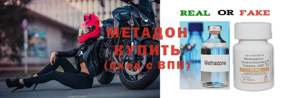 таблы Богородск