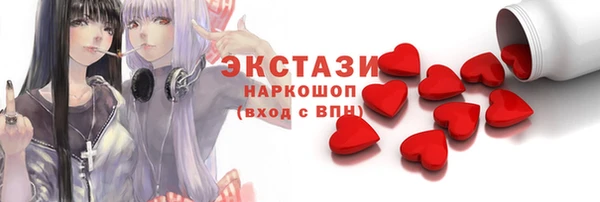 таблы Богородск