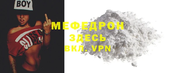 марихуана Богородицк