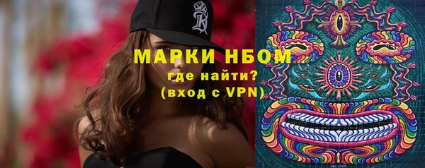 марихуана Богородицк