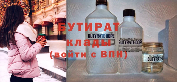 гидропоника Богданович