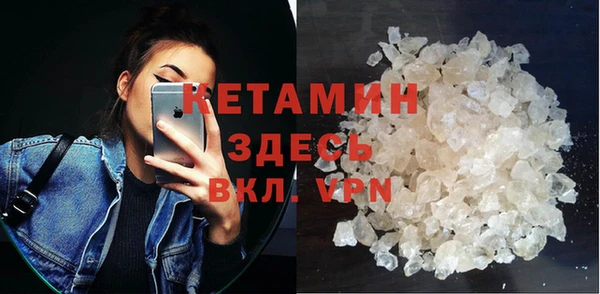 таблы Богородск