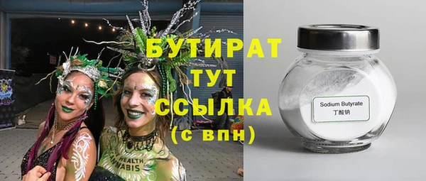 марихуана Богородицк