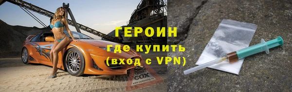 таблы Богородск