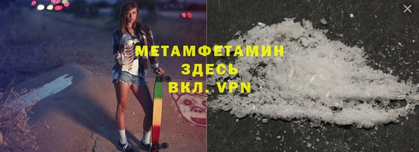 таблы Богородск