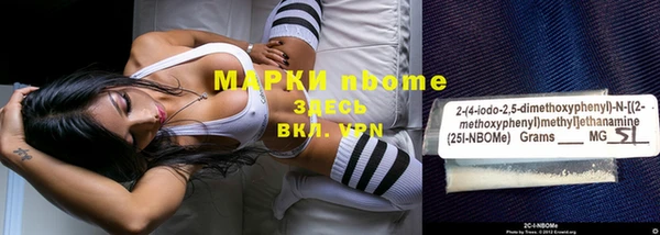 гашишное масло Козельск