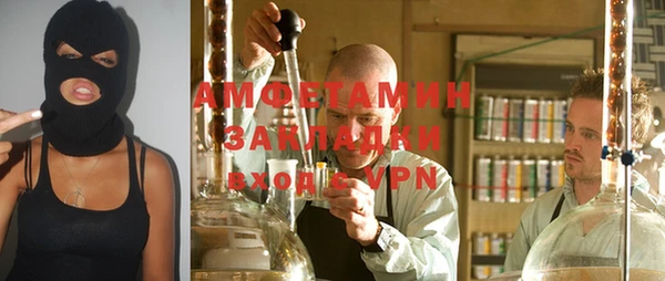 таблы Богородск