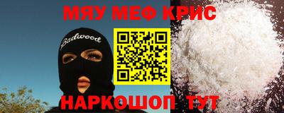круглые Нальчик