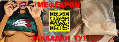 бутик Нарткала