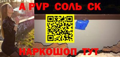 бутик Нарткала
