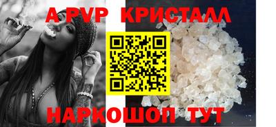 бутик Нарткала