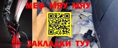 PSILOCYBIN Наро-Фоминск