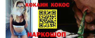 бутик Нарткала