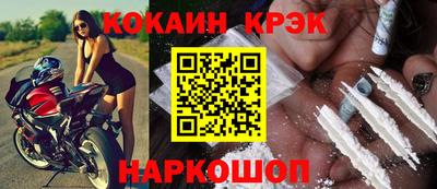 PSILOCYBIN Наро-Фоминск