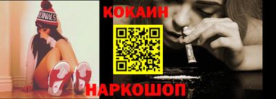 PSILOCYBIN Наро-Фоминск