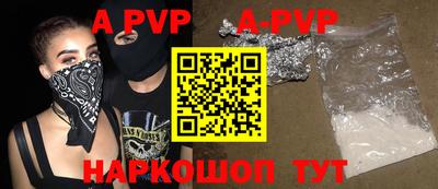 PSILOCYBIN Наро-Фоминск