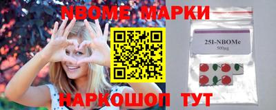 бутик Нарткала
