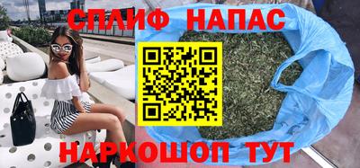 COCAINE Новокубанск