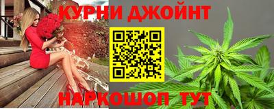 бутик Нарткала