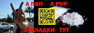 бутик Нарткала