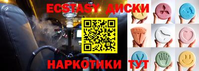 PSILOCYBIN Наро-Фоминск