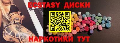 круглые Нальчик