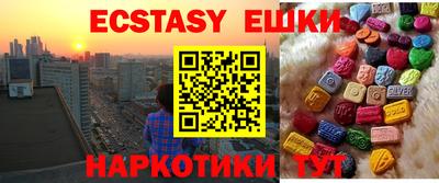 PSILOCYBIN Наро-Фоминск