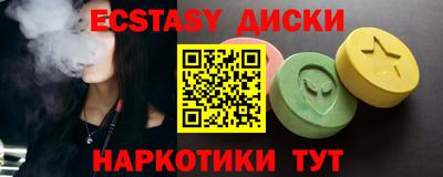круглые Нальчик
