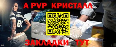 PSILOCYBIN Наро-Фоминск