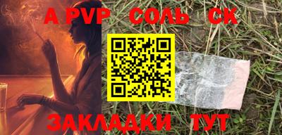 бутик Нарткала