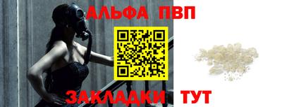 бутик Нарткала
