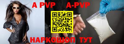 первитин Новодвинск