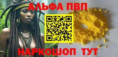 бутик Нарткала