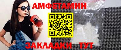 бутик Нарткала