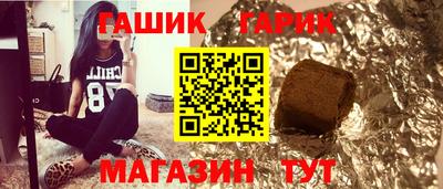 бутик Нарткала