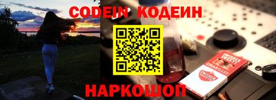 первитин Новозыбков