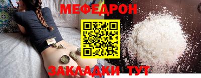 PSILOCYBIN Наро-Фоминск