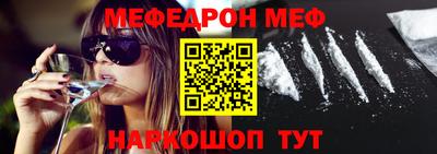 PSILOCYBIN Наро-Фоминск